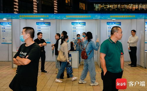 原創組圖丨2020年海南省金秋招聘夜市旅游業專場活動在海口舉行