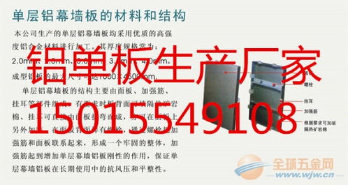 ?？谑锌酒徜X單板廠家直銷與招聘信息