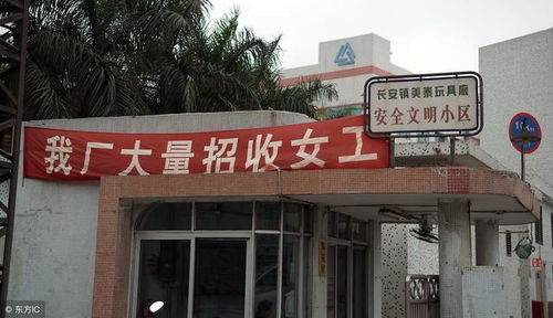 東莞工廠用工荒的反思與海口招聘的機遇